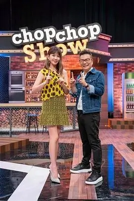 一起去露营吧 户外旅行综艺免费看